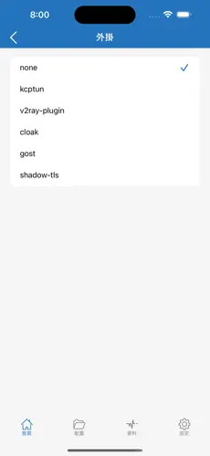 cloud梯子官网android下载效果预览图