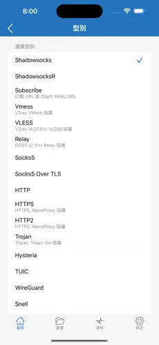cloud梯子官网android下载效果预览图